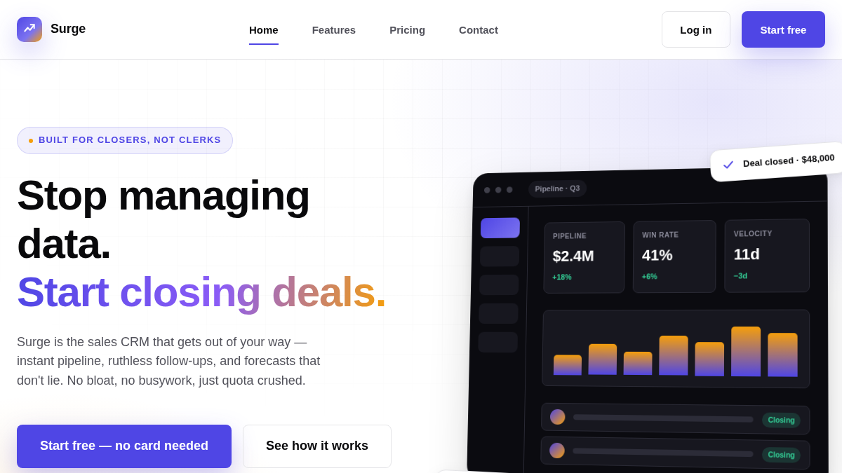 서지 CRM